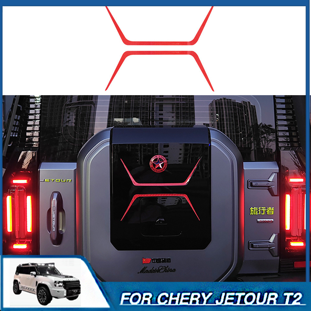 Decor Lighting Returns - Pegatina protectora 4x4 para Chery Jetour